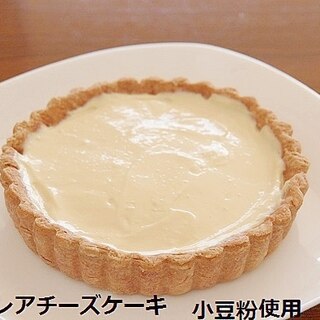 豆乳ヨーグルトのレアチーズケーキ